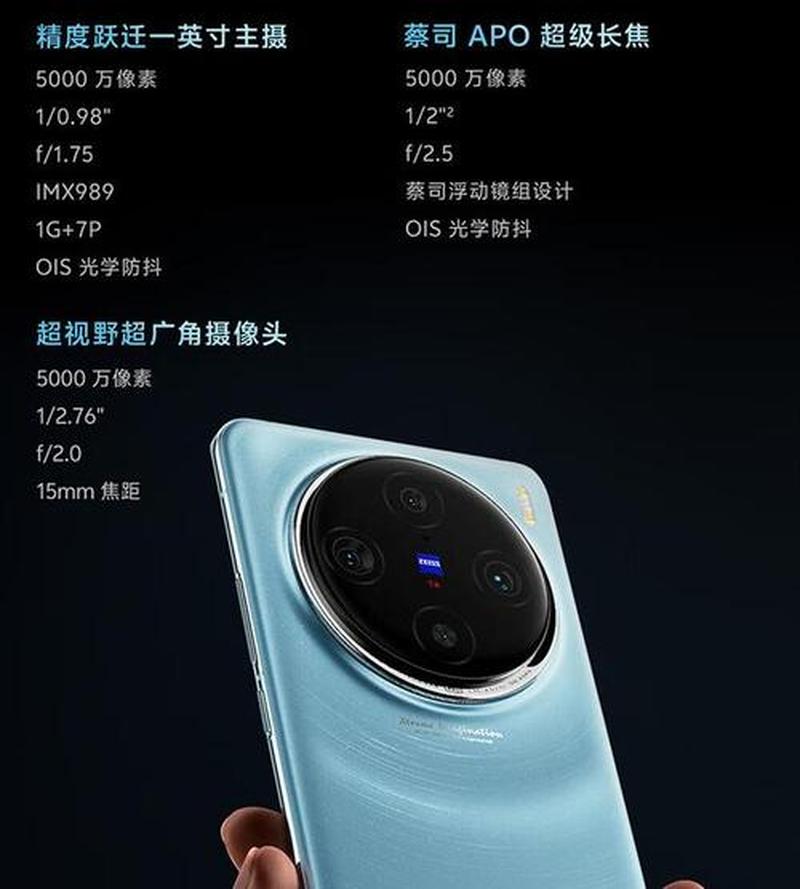 vivoxplay手机深度测评：性能、拍照、续航一手掌握-第1张图片-铖浩科技