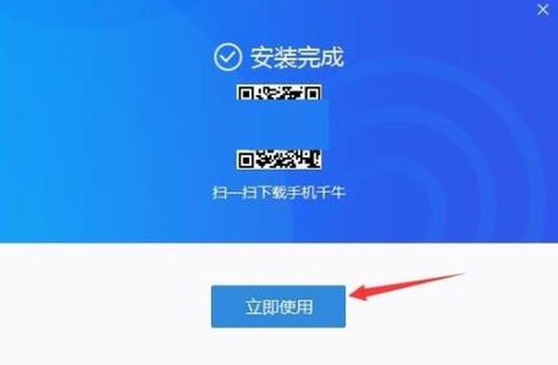 旺旺打标源码_阿里旺旺代码生成器：解放 *** 沟通，提升效率神器-第1张图片-铖浩科技