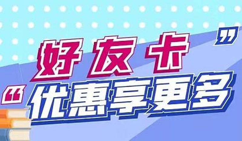 豪迪群发器，好友互动轻松搞定-第1张图片-铖浩科技