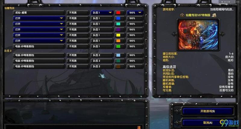 魔兽版本转换器1.28(魔兽经典再现：1.24c版本巅峰归来)-第1张图片-铖浩科技