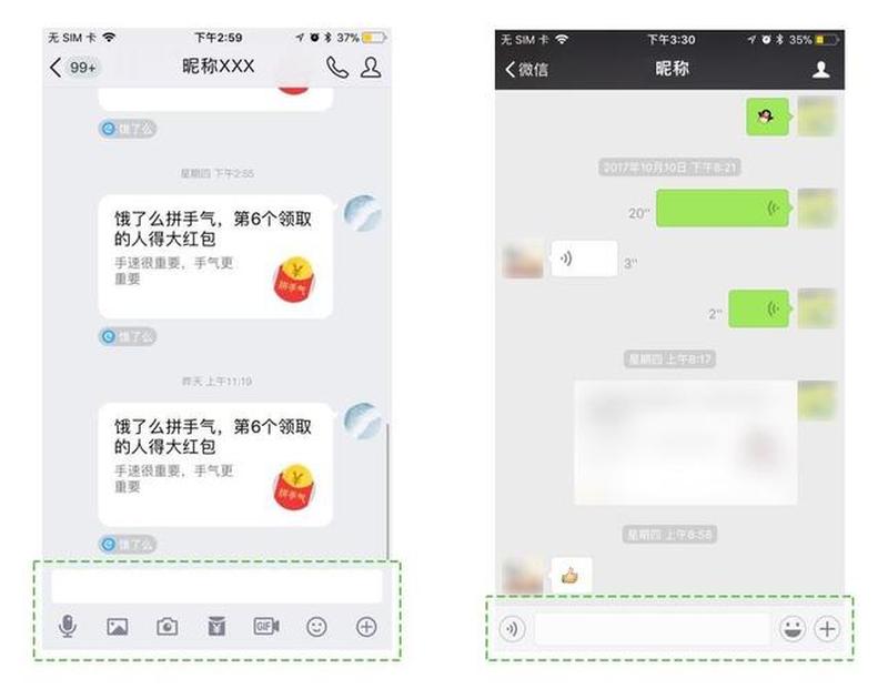 还有什么聊天工具—聊天世界，不止微信和 *** -第1张图片-铖浩科技