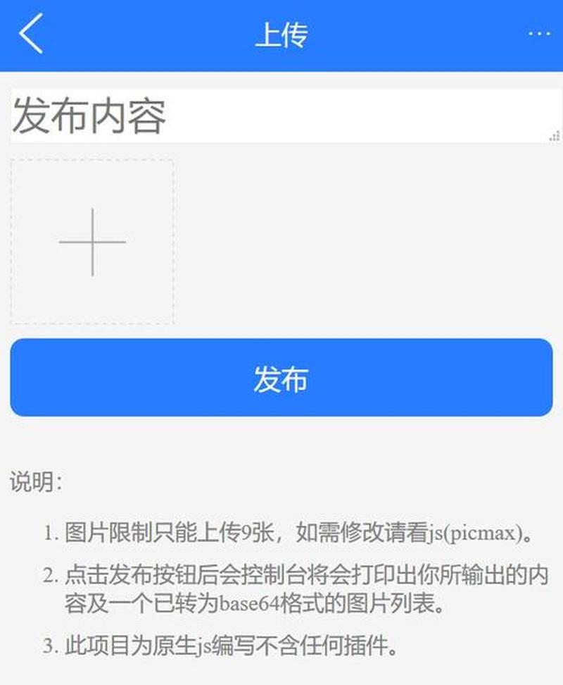 js点击换图片(交互式图片幻影：尽显动感与视觉盛宴)-第1张图片-铖浩科技