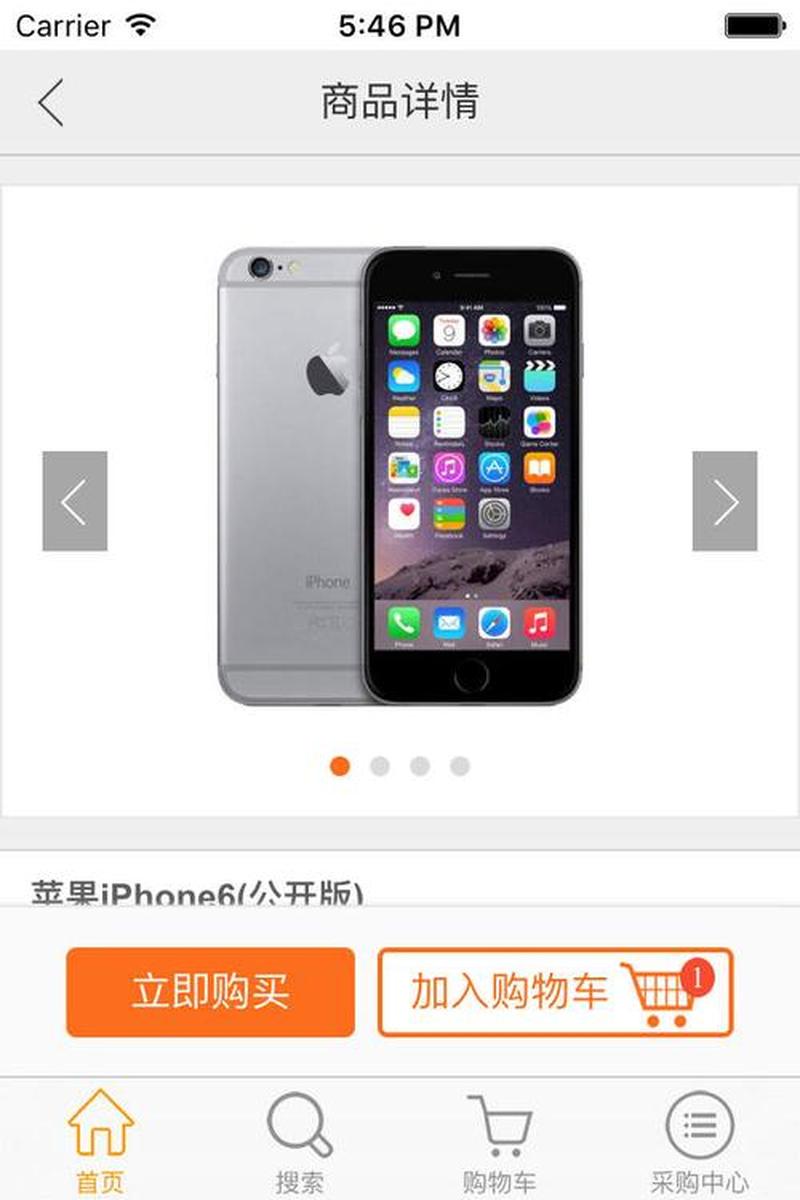 江苏订货平台—江苏，订货便捷，一站通达-第1张图片-铖浩科技