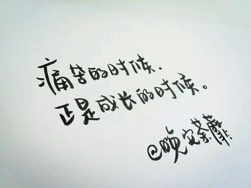 连时光都遗忘不了的痛楚，在心底反复上演-第1张图片-铖浩科技