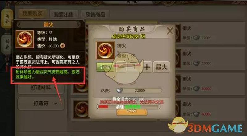 内丹摆放位置(凝丹入炉，定乾坤方位)-第1张图片-铖浩科技