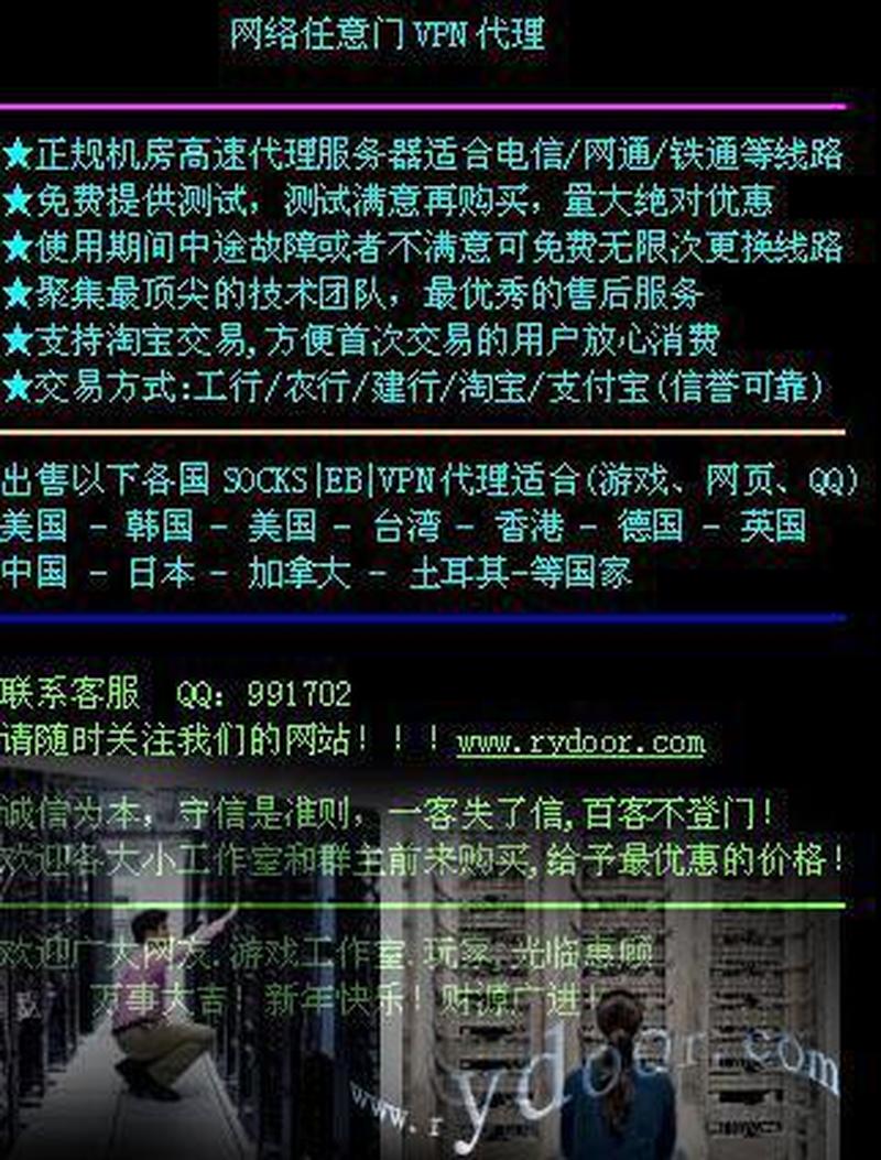 龙图腾qq网吧 *** (龙图騰 *** 網吧 *** ：優質遊戲體驗的終極之選)-第1张图片-铖浩科技