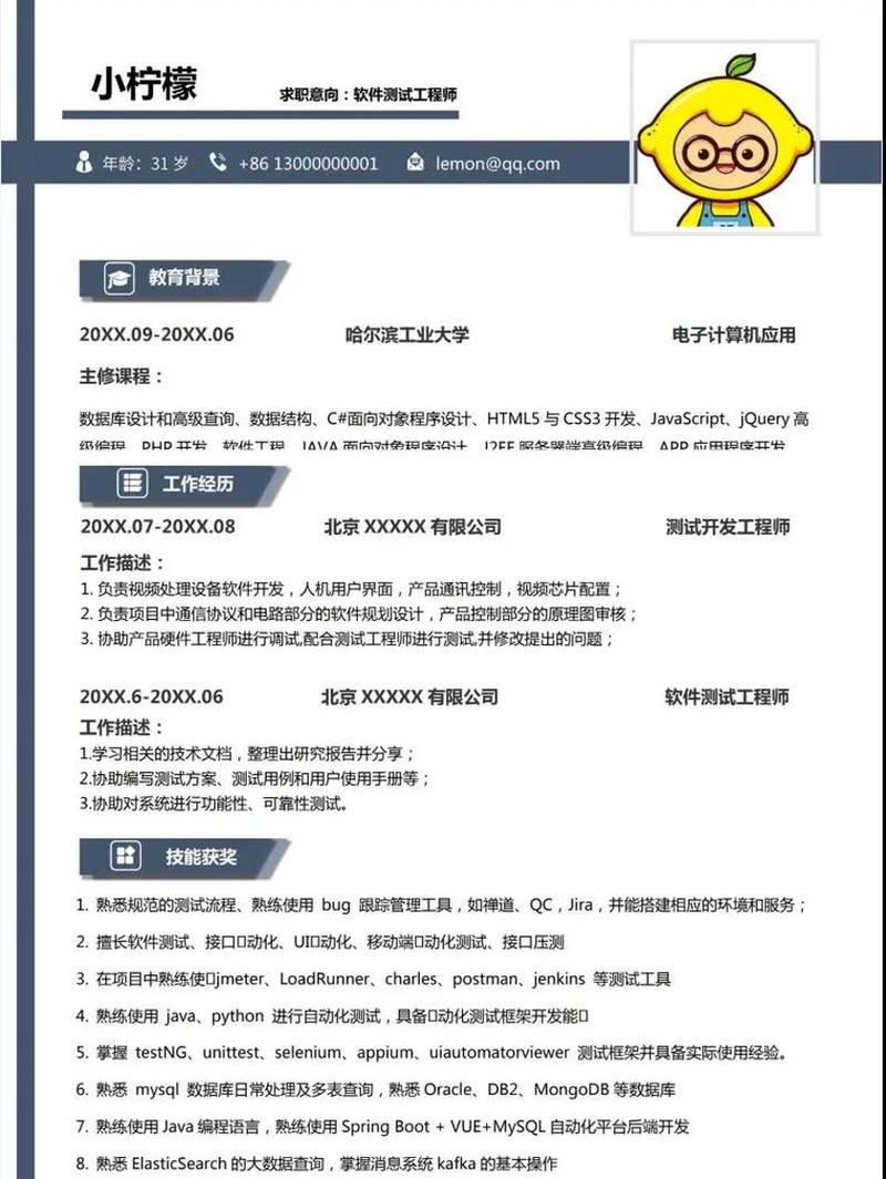 boss可以直接投简历吗(BossKey：开启无限潜能的大门，掌控未来)-第1张图片-铖浩科技