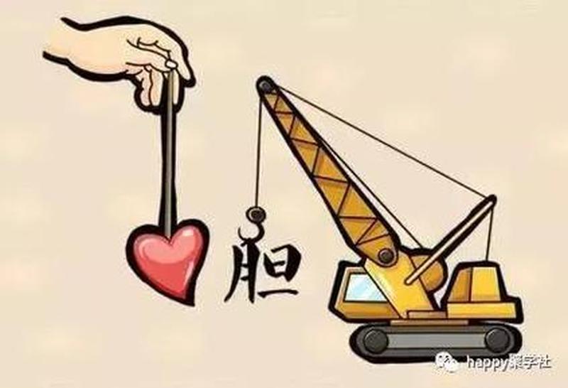 秋叶打一个成语(秋风飒飒树叶舞，疯狂猜成语乐无穷)-第1张图片-铖浩科技