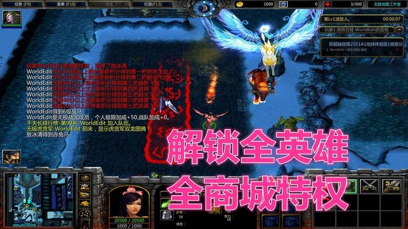 超越极限1.9隐藏英雄哪个厉害(极限突破：揭秘1.9禁区背后的秘密力量)-第1张图片-铖浩科技