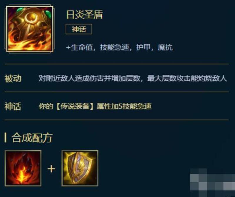 阿木木出装指南:野区霸主,团战先锋-第1张图片-铖浩科技 阿木木出装指南:野区霸主,团战先锋-第1张图片-铖浩科技