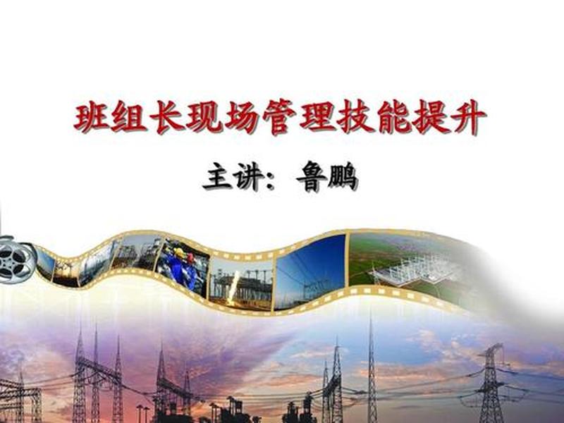 标注精粹：提升知识与技能-第1张图片-铖浩科技