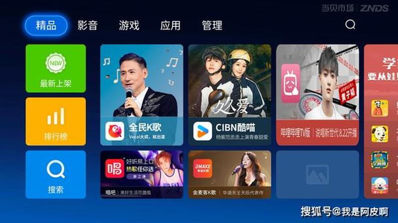 酷播音乐播放器_酷播播放器官方下载：解锁流畅影音盛宴-第1张图片-铖浩科技