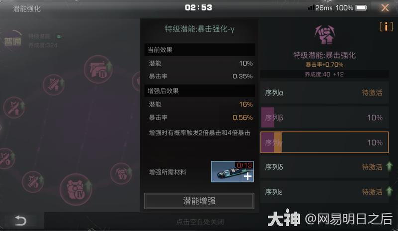 穿越火线卡箱技巧：轻松制霸战场-第1张图片-铖浩科技