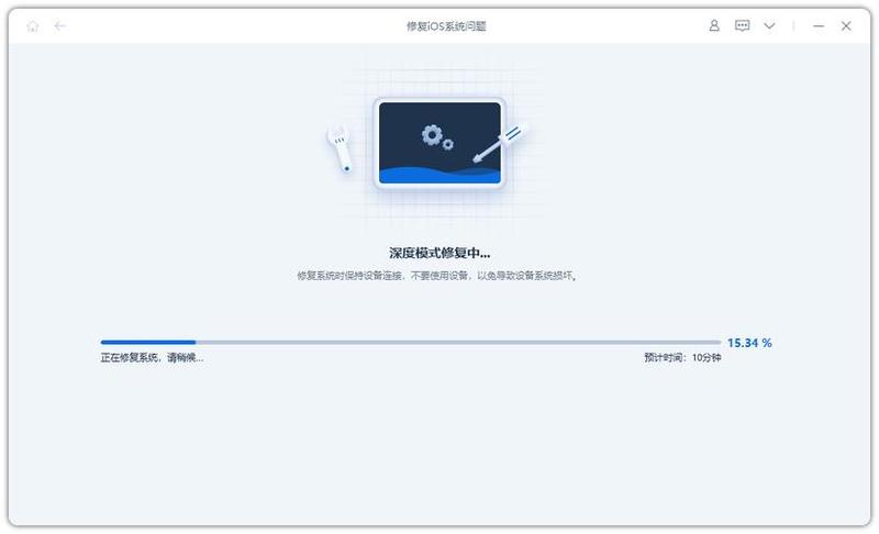 iOS 15轻松降级至6.1.2，重返经典系统-第1张图片-铖浩科技