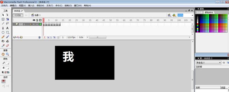flas *** 网站为什么没有了_灵动闪烁，动画视界-第1张图片-铖浩科技