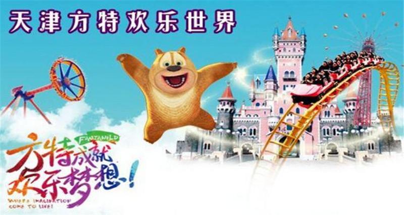 精彩一整天，尽在下载世界-第1张图片-铖浩科技