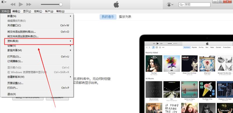 电脑itunes下载_苹果音乐无尽宝库，触手可及-第1张图片-铖浩科技