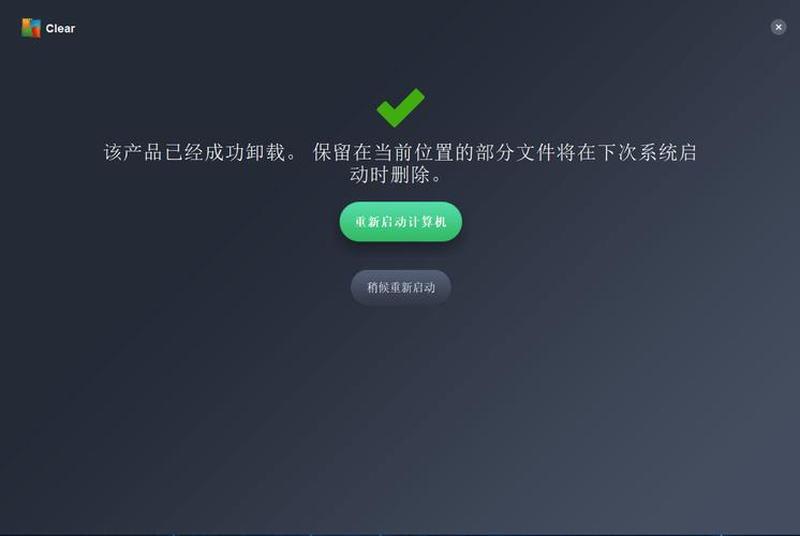 解码AVG Anti，解锁 *** 安全堡垒-第1张图片-铖浩科技