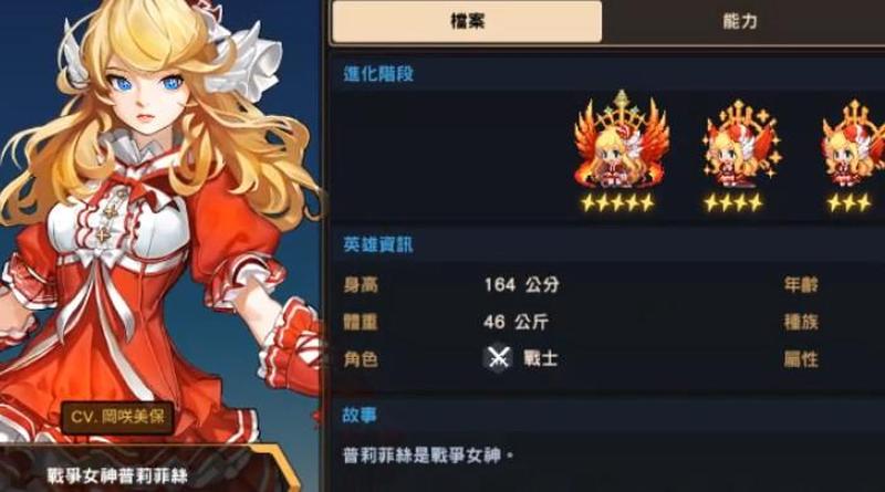 坎公骑冠剑凯瑟琳值得培养吗_坎公骑士凯瑟琳的获取攻略-第1张图片-铖浩科技