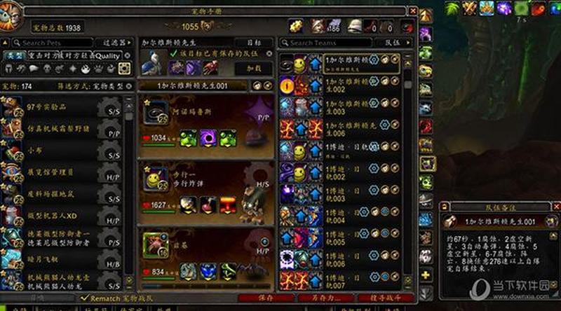 魔兽插件整合,一键装载新体验-第1张图片-铖浩科技 魔兽插件整合,一键装载新体验-第1张图片-铖浩科技