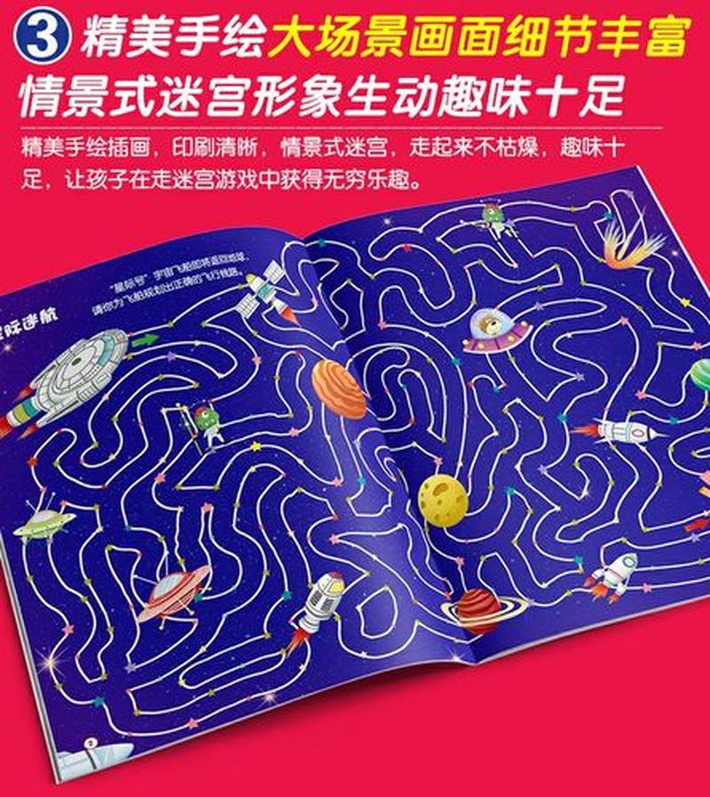 脑力激荡的单机谜宫：智力大考验-第1张图片-铖浩科技