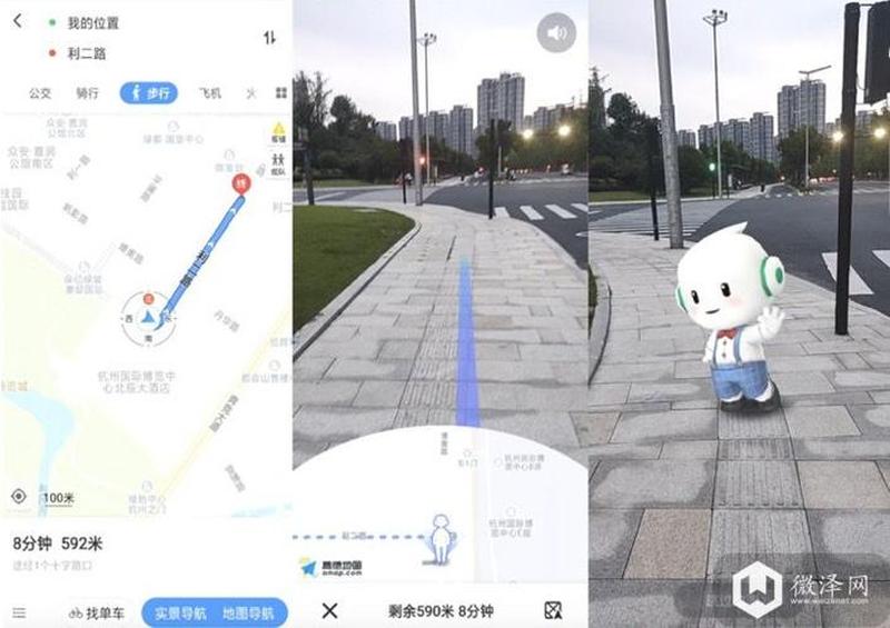 高德地图ar导航(AR领航新视界 高德地图引领未来探索)-第1张图片-铖浩科技