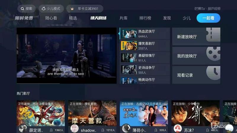 腾讯视频播放器—腾讯视频，精彩随心看，尽享视听盛宴-第1张图片-铖浩科技
