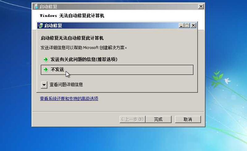 Blastcode：解开密码之谜，破解不可见的信息-第1张图片-铖浩科技