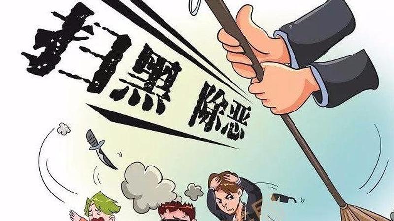 朝阳群众是什么神仙存在，让黑恶势力无处遁形-第1张图片-铖浩科技