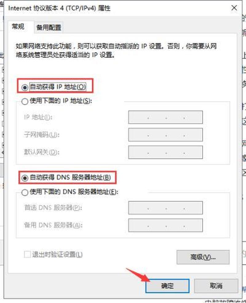 控制孩子上网的软件(智控 *** ，守护童心)-第1张图片-铖浩科技