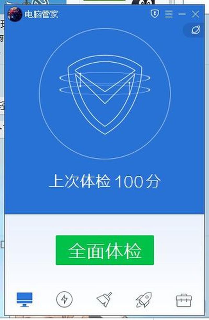 qq空间看起来出了一点小故障( *** 空间故障难解，用户烦扰满腹)-第1张图片-铖浩科技