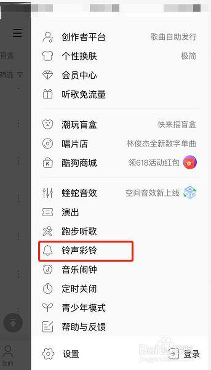 酷狗 *** 截的音乐怎么保存下来(用酷狗截 *** ，打造专属 *** 盛宴)-第1张图片-铖浩科技