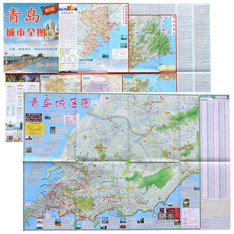 青岛市地图册_青岛电子地图点亮城市新视界，指引便捷出行-第1张图片-铖浩科技