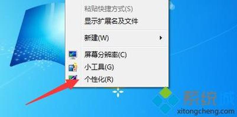 戴尔笔记本怎么锁屏_如何为戴尔笔记本设置便捷锁屏保护-第1张图片-铖浩科技