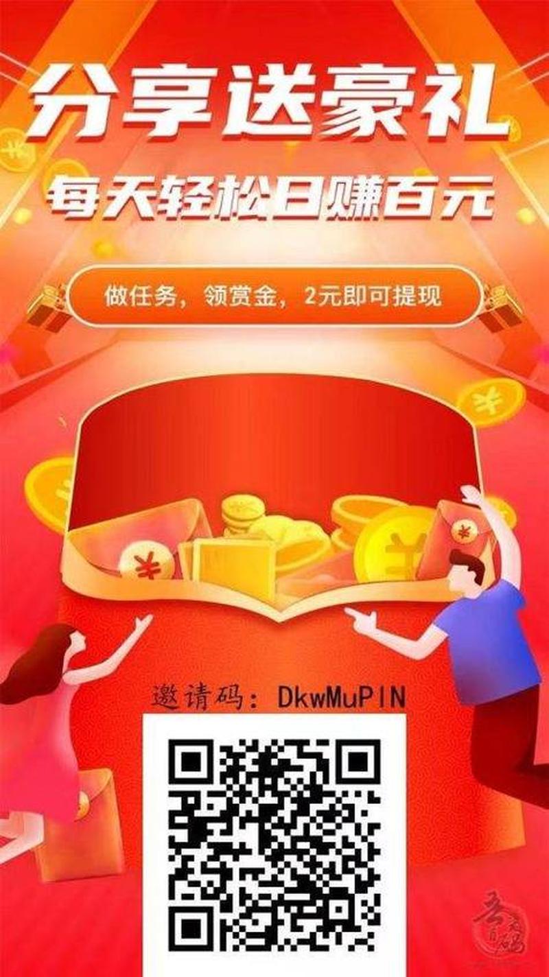 解锁 *** 号码更新秘籍：轻松更换新账号-第1张图片-铖浩科技