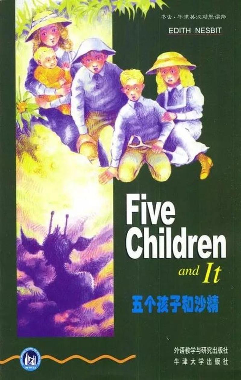 鹿角小飞兔—鹿角小飞兔：树梢上的冒险奇遇与秘密花园-第1张图片-铖浩科技