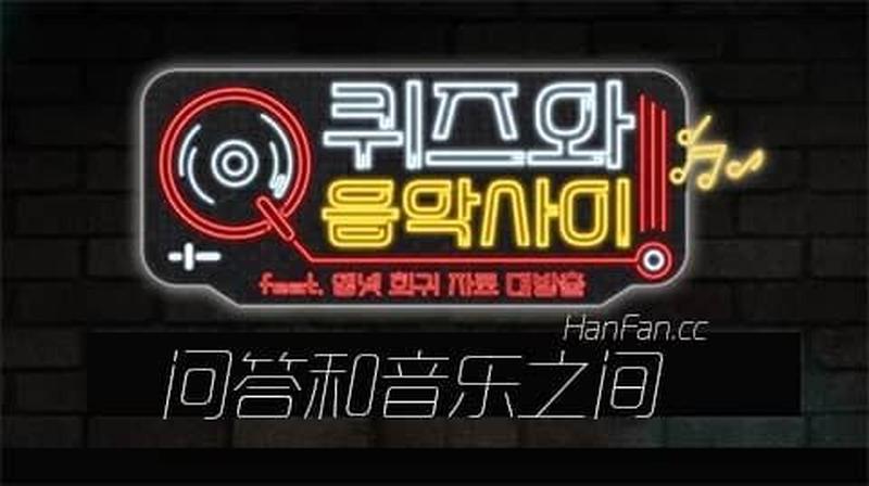乐乐 *** 集团_乐界线报直通车，洞察音乐潮流之巅-第1张图片-铖浩科技