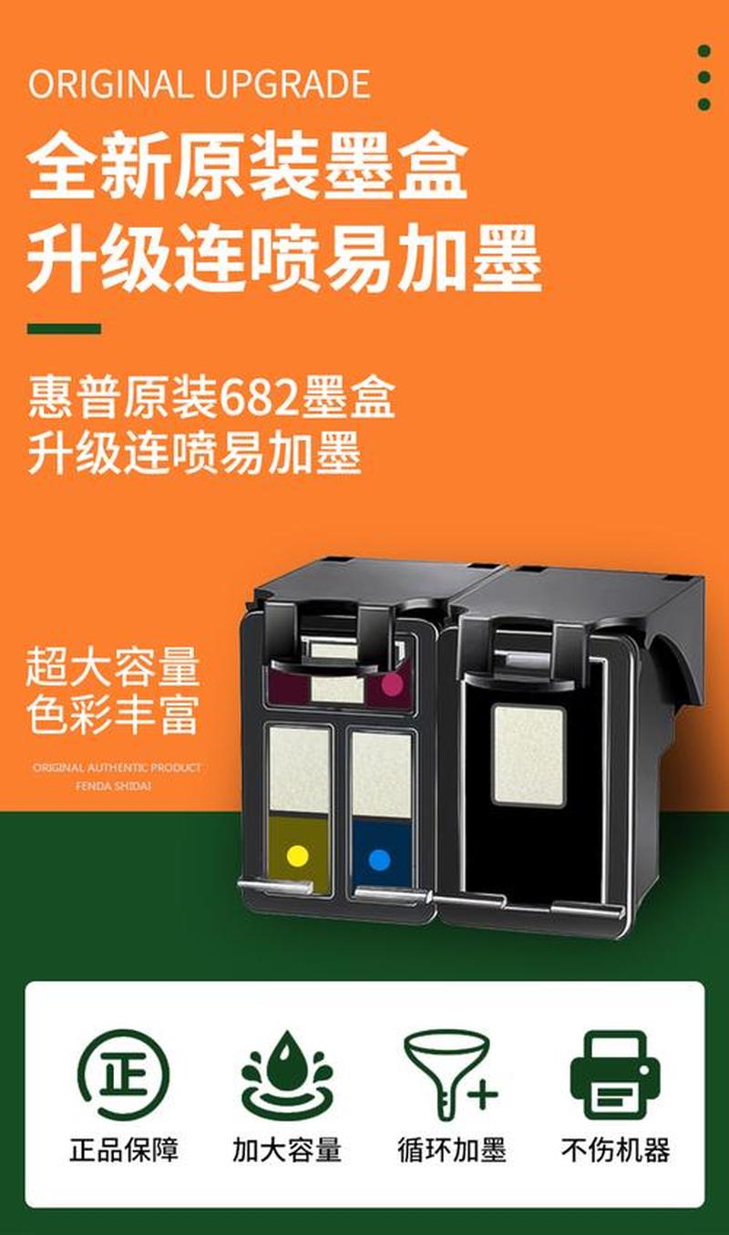 墨盒的价格(墨盒价格暴涨：打印成本令人咋舌)-第1张图片-铖浩科技