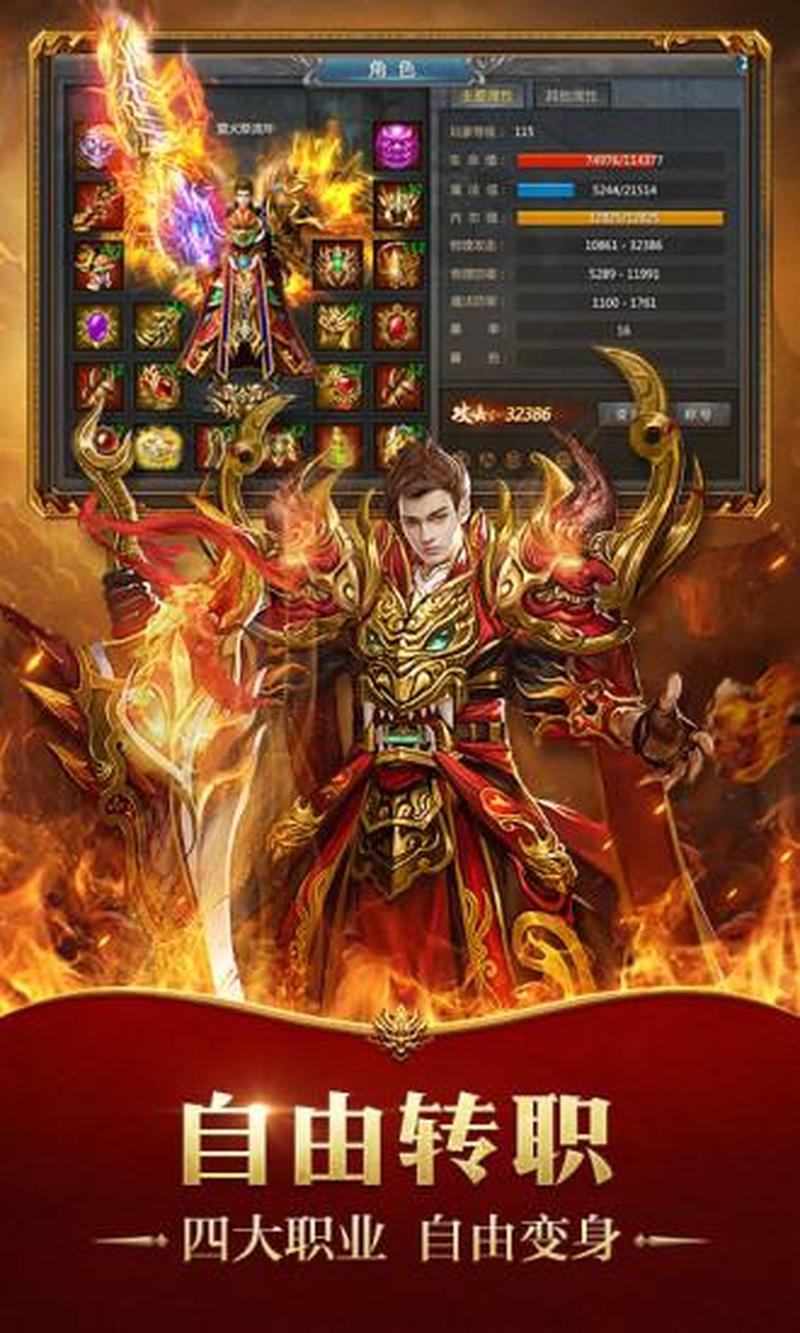 贪玩蓝月手机版官网下载(王者归来，蓝月再燃贪玩蓝月，巅峰对决)-第1张图片-铖浩科技
