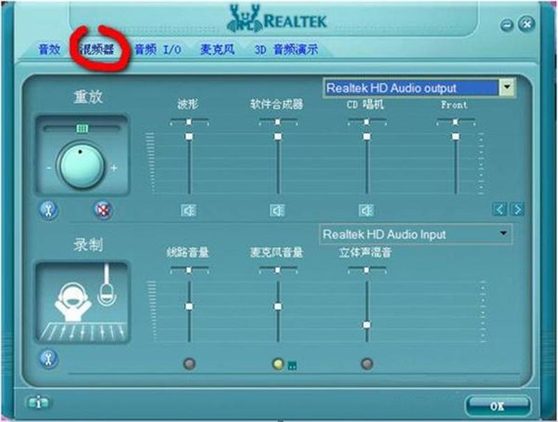 realtek rtl8139 family pci_Realtek RTL8139：赋能 *** 连接，畅享高速无忧-第1张图片-铖浩科技