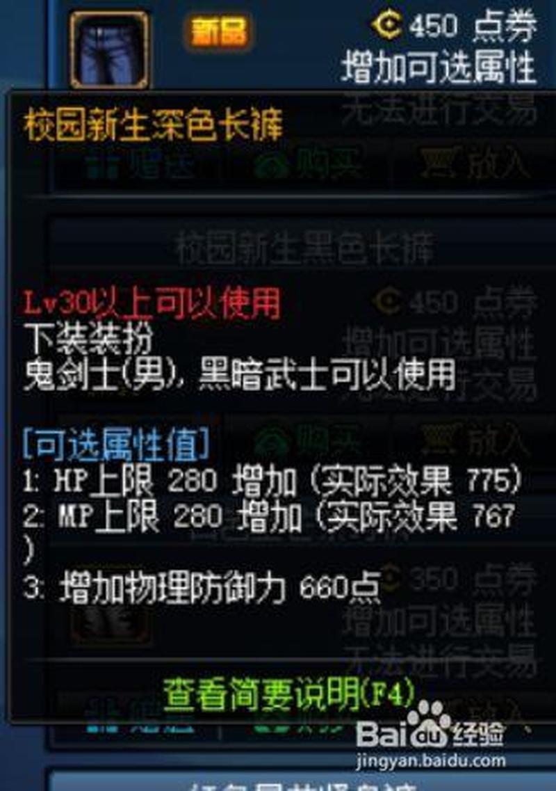 黑暗武士选择什么防具_黑暗武士的戎装秘典-第1张图片-铖浩科技