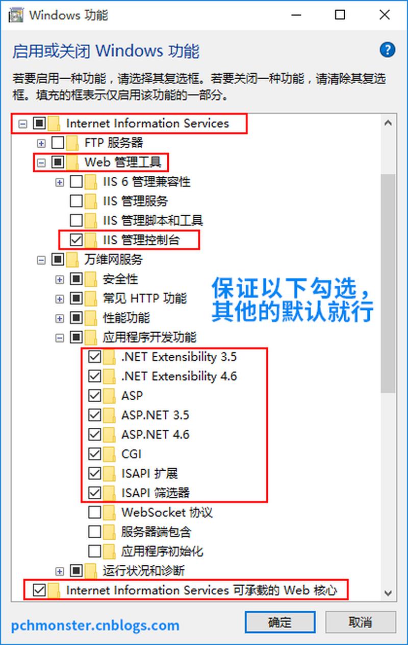 如何配置iis(IIS 部署与配置指南)-第1张图片-铖浩科技