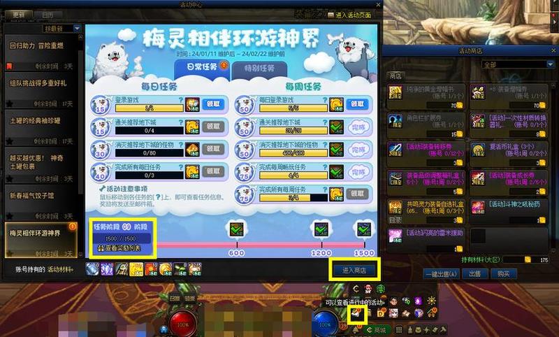 神圣稀有克隆装扮礼盒拍卖行—神圣克隆装扮，稀世之选，装扮你的传奇-第1张图片-铖浩科技