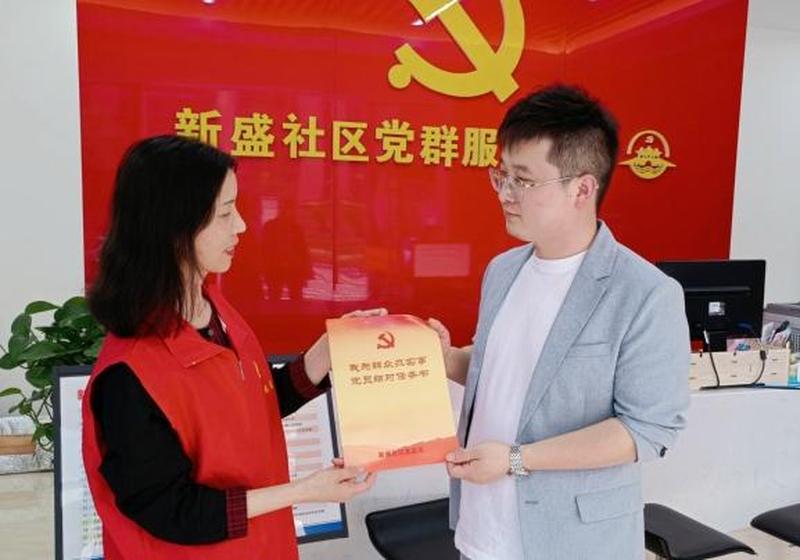 江苏机关党建 引领时代新篇章-第1张图片-铖浩科技