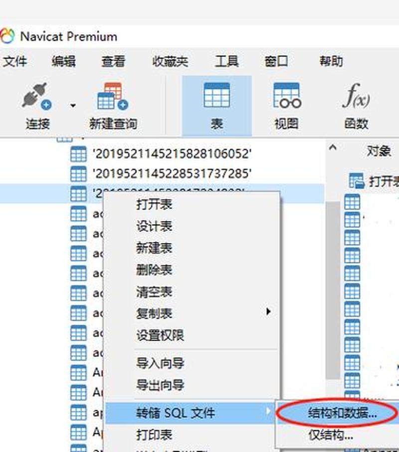 premium是什么版本(揭秘 Premium 之奥义，解锁尊享体验)-第1张图片-铖浩科技