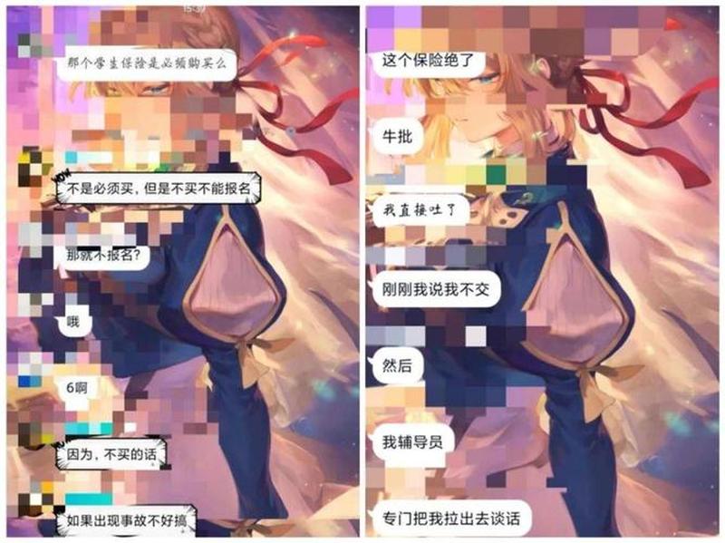 强制聊天代码—解密强制聊天代码：揭秘隐蔽 *** 中的信息交换-第1张图片-铖浩科技