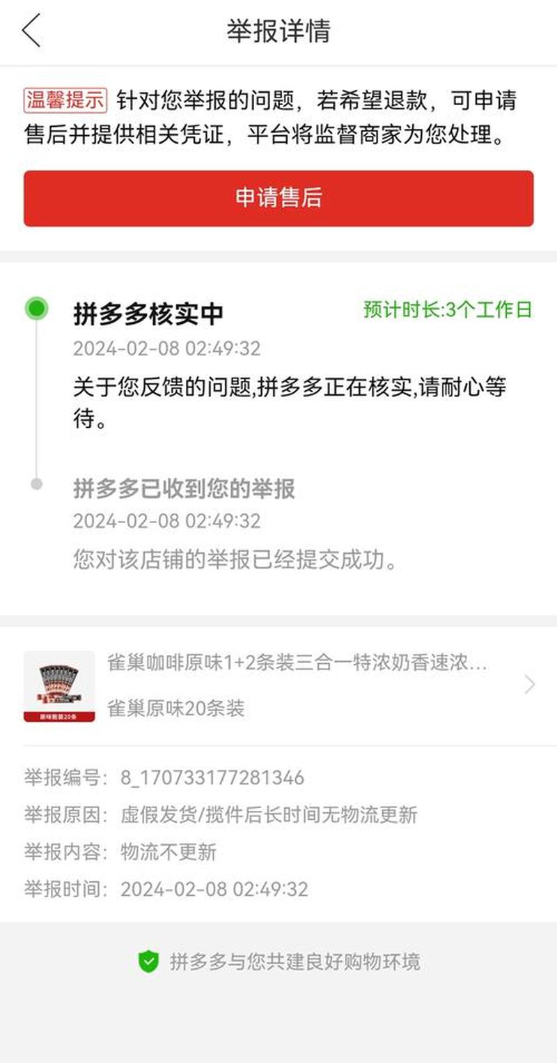 拼多多免密支付怎么关闭华为手机—拼多多免密支付关闭指南：一步步教你解锁安全-第1张图片-铖浩科技