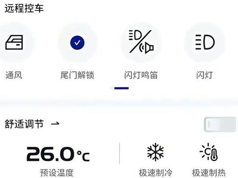 解锁寒冷空调暖风开启秘诀大公开-第1张图片-铖浩科技