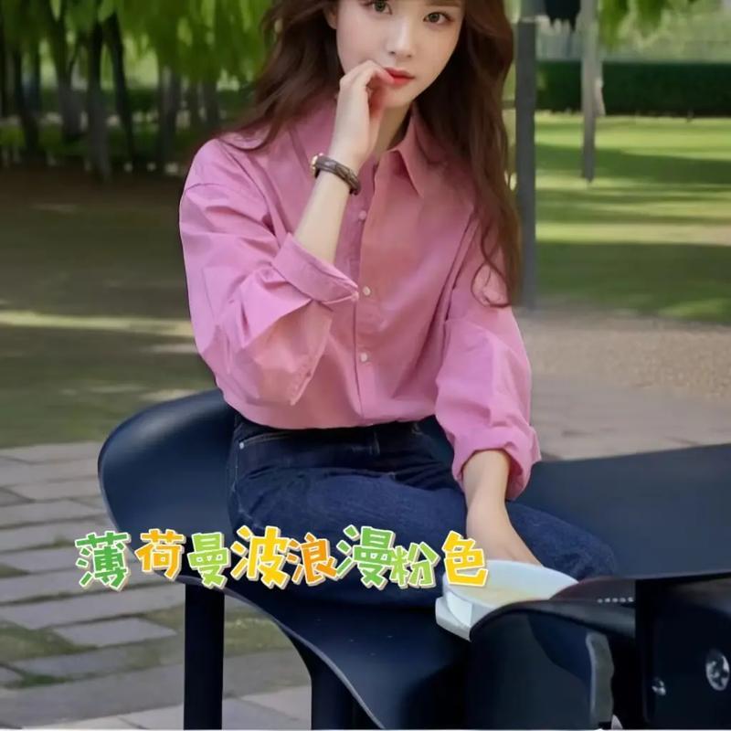 薄荷爱瘦身_薄荷爱瘦身：轻松减重焕新生-第1张图片-铖浩科技