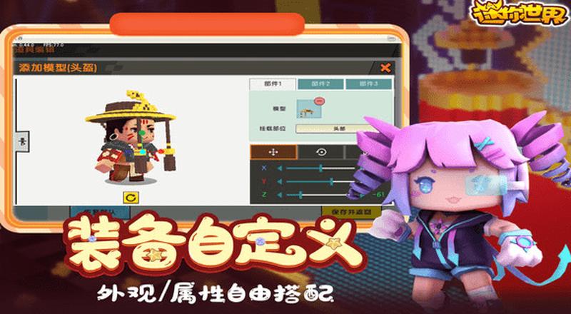 迷你世界激活码狂欢：免费领无限探索体验-第1张图片-铖浩科技